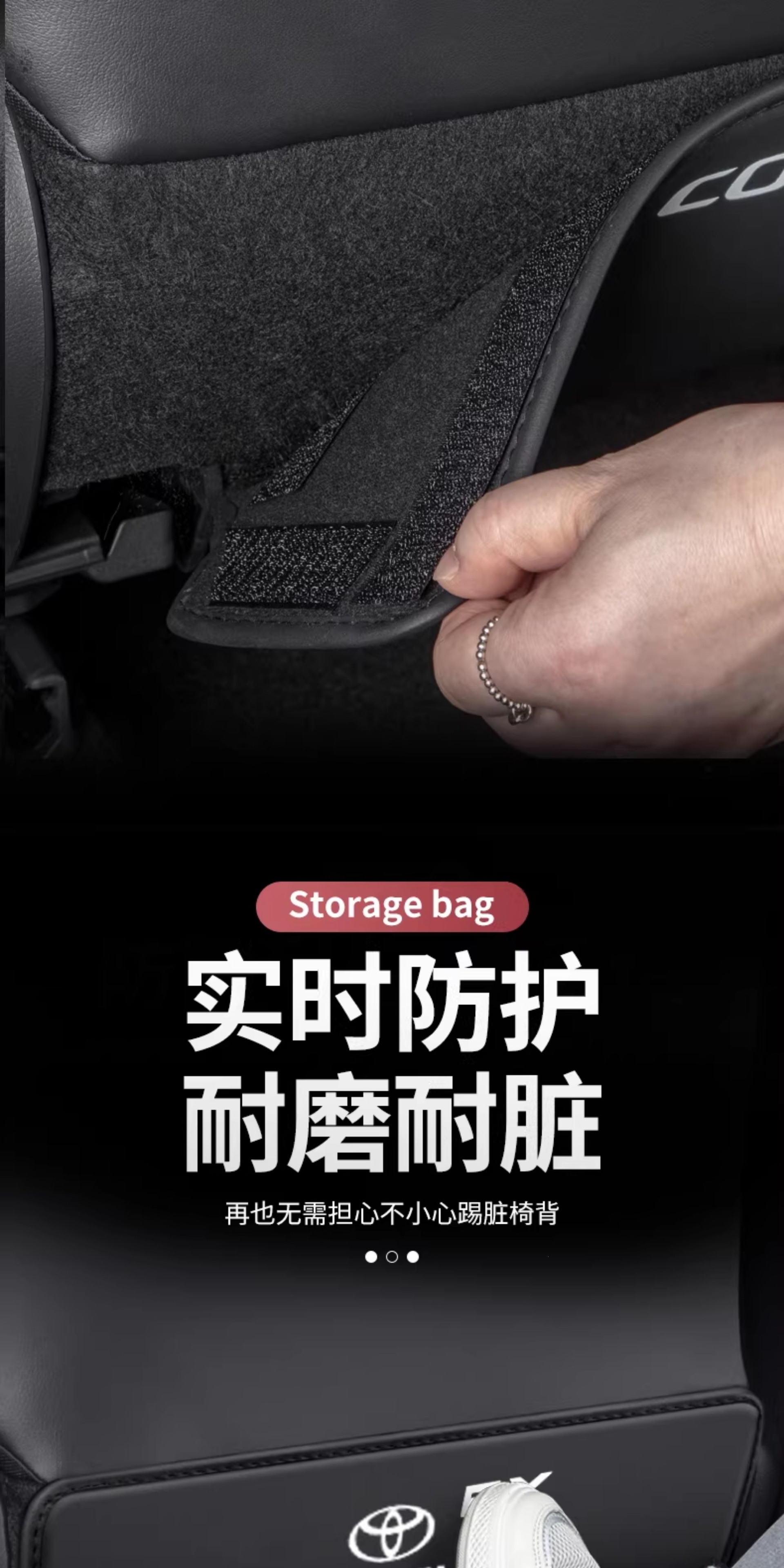Suitable for Toyota Wildlander car seat kick pads, interior rear seat back protection, decorative interior accessories