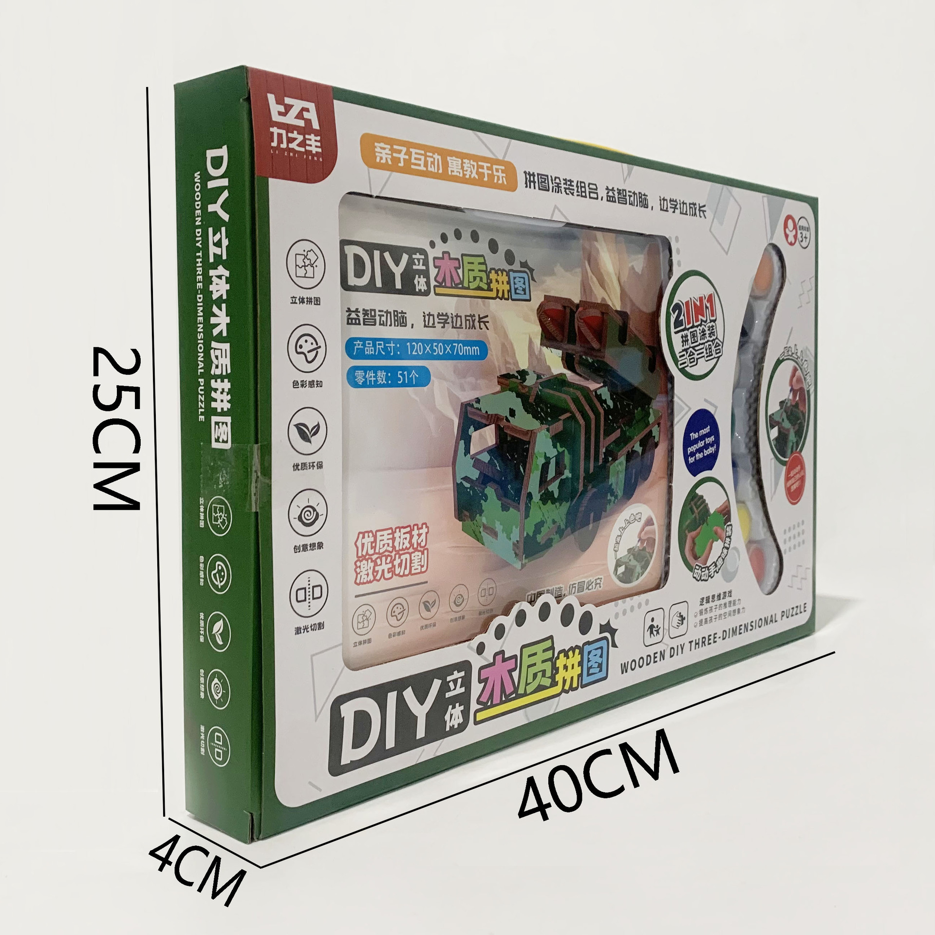 7788-4 갈색 탱크