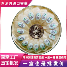 ��Դ�a��C�R�������ܱK�ЋD�R��������K��zһ�����l؛ֱ���I�B