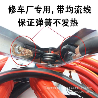 Hook up and Cross the River Wholesale Car on the line of fire