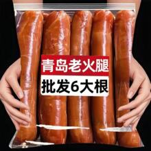 ����6��������u�ϻ�����հ��b�_����ʳ��ľ���ƾ������������l