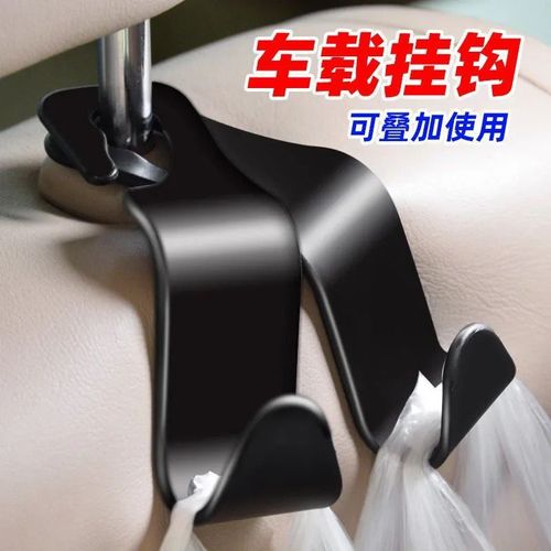 Car Decorative Accessories Collection: In-Car Hooks Same as Seat Back Multi-Function Invisible Car Hook