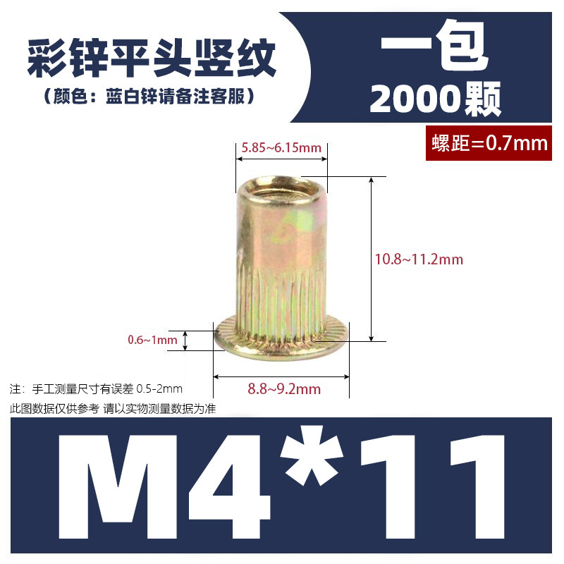 リベットナット平頭小頭円縦紋全六角半六角m3-m12亜鉛メッキ亜鉛花びら引き母頭|undefined