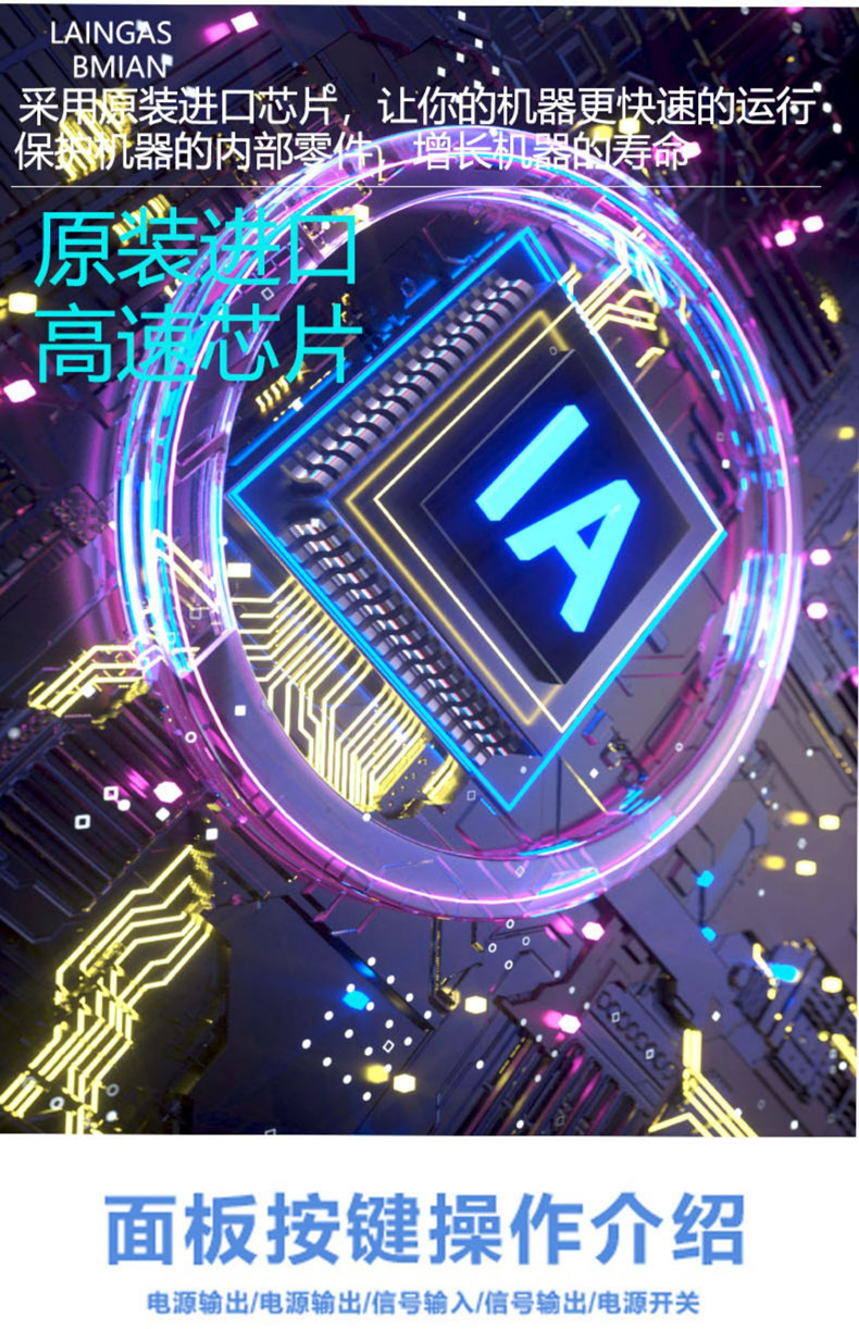 9颗距光灯详情5