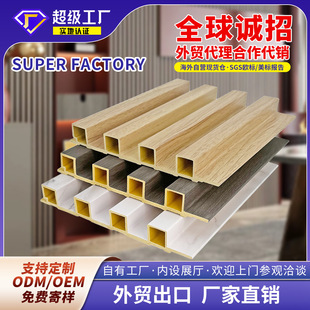 ���Q����WPC��ľ�w�S��Ű�С�L�����Bľ�o����3D Wall Panels