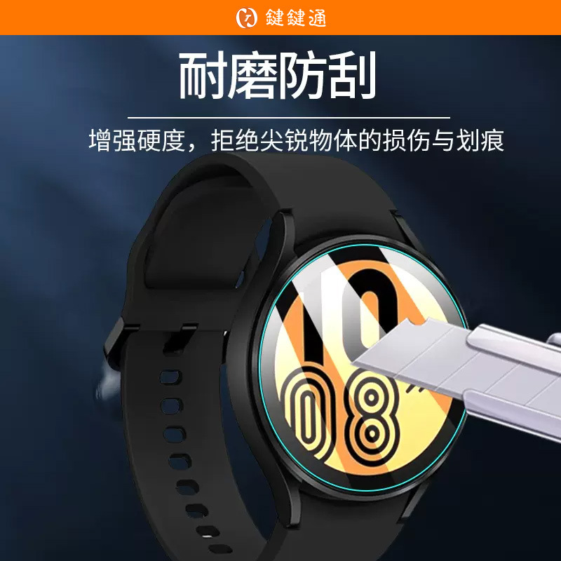 Aplicable a la película de reloj de Samsung HD sin polvo, película adhesiva, artefacto mágico de la cámara de eliminación de polvo watch7, watch8, película de endurecimiento de reloj