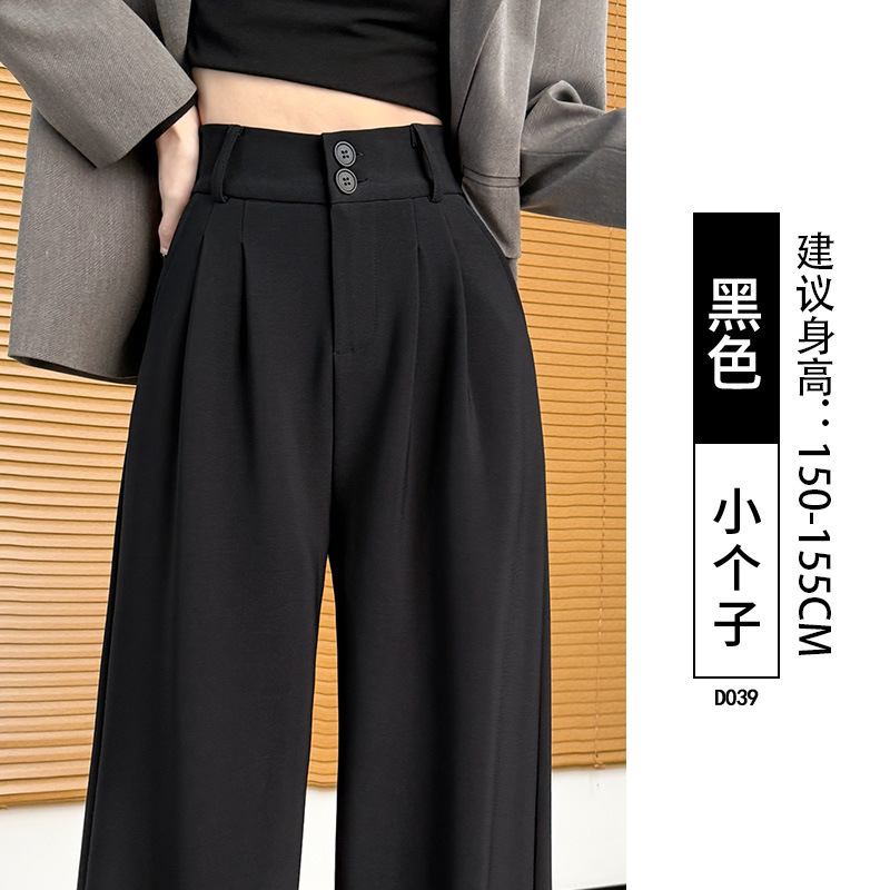 深咖色西装裤女2025新款秋季高腰垂感直筒宽松小个子卡其色阔腿裤|undefined