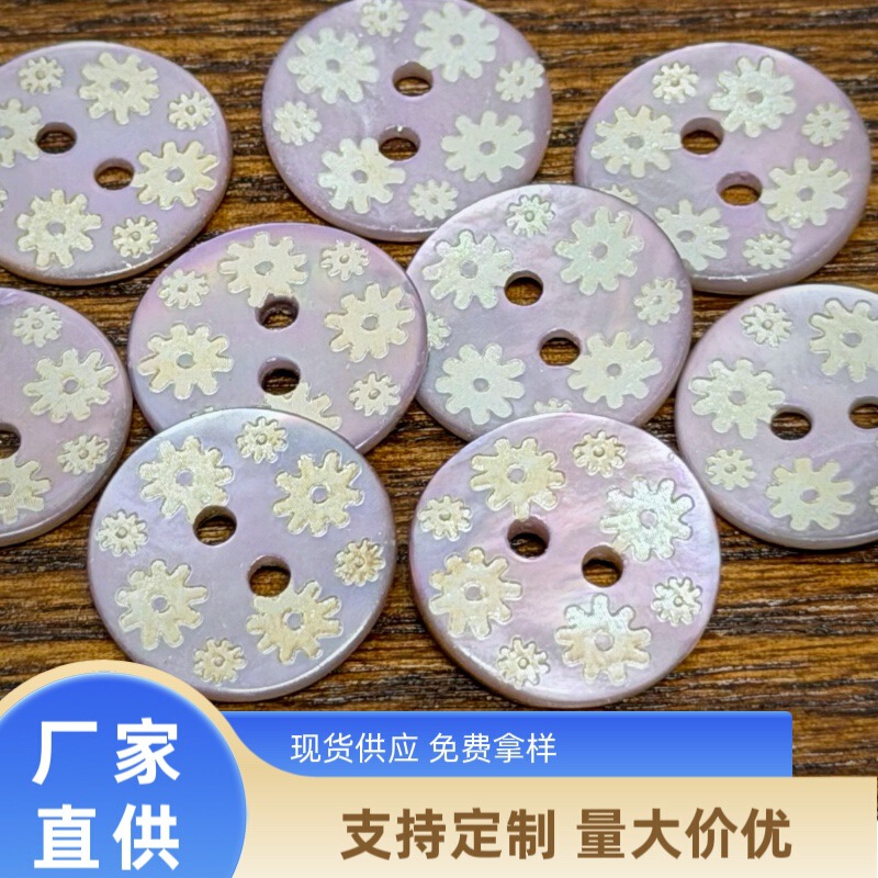 Natural Imported Purple Small Daisy Flower Pattern Buttons for High-End Silk Cardigans and Knitwears with Real Shell Buttons Natural Imported Purple Small Daisy Flower Pattern Buttons for High-End Silk Cardigans and Knitwears with Real Shell Buttons