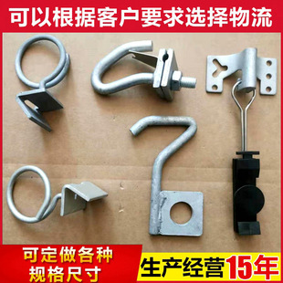 Self-supporting optical cable accessories pull clip Anchor clamp clamp pull hook fixed pull hook