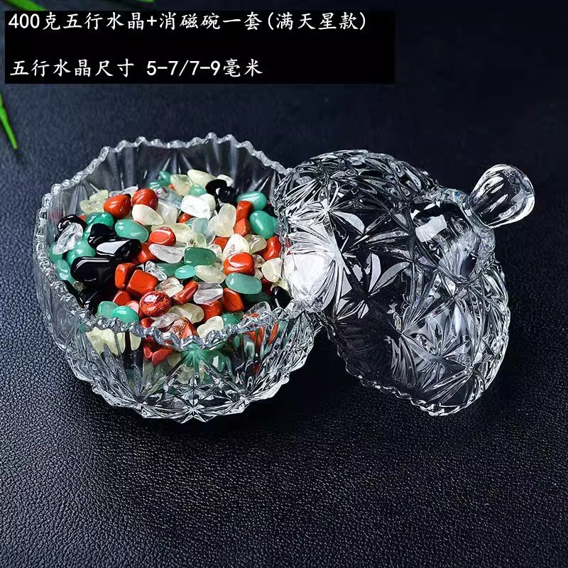 天然水晶碎石消磁碗能量净化手链招财进宝玻璃碗摆件扩香石批发|undefined