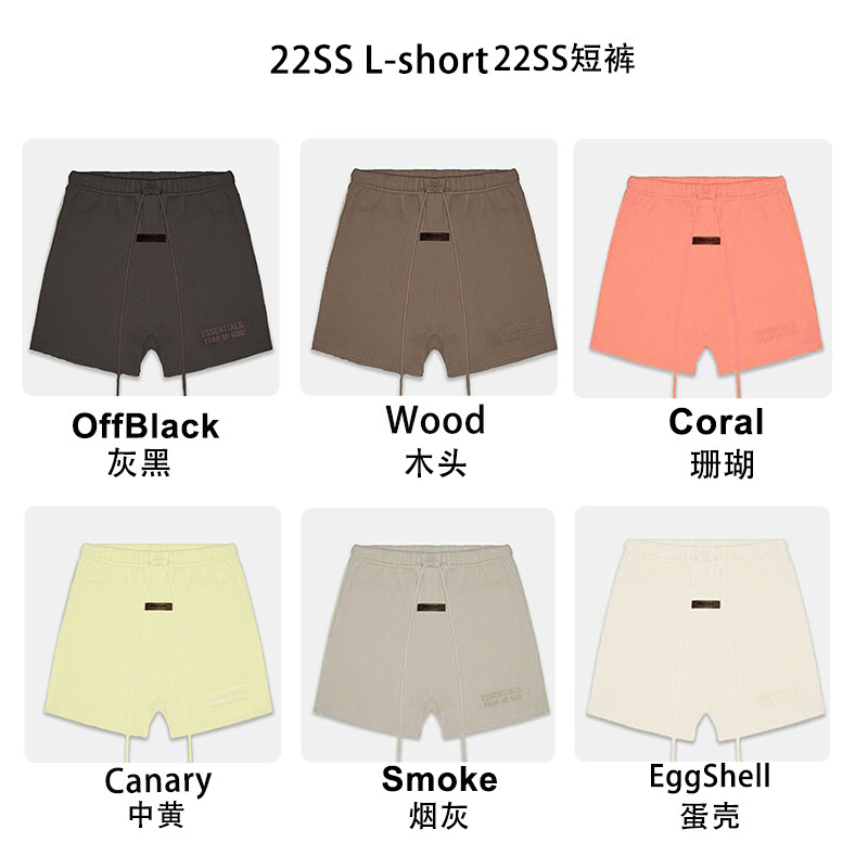 2022Fw Shorts New Flocking Print Fog Multi-Thread Essentials Sweatshirt Trendy Brand Pants Cross-Border Hot