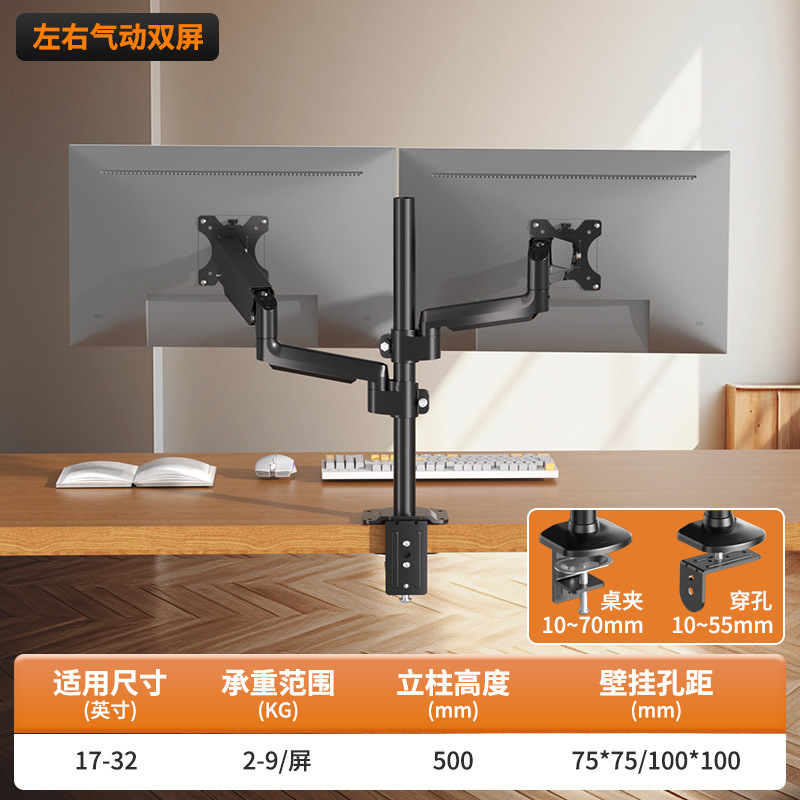 Venta al por mayor de uno a dos monitores, soporte de tableta para portátil, elevación de escritorio, ajuste de pantalla de doble pantalla superior e inferior