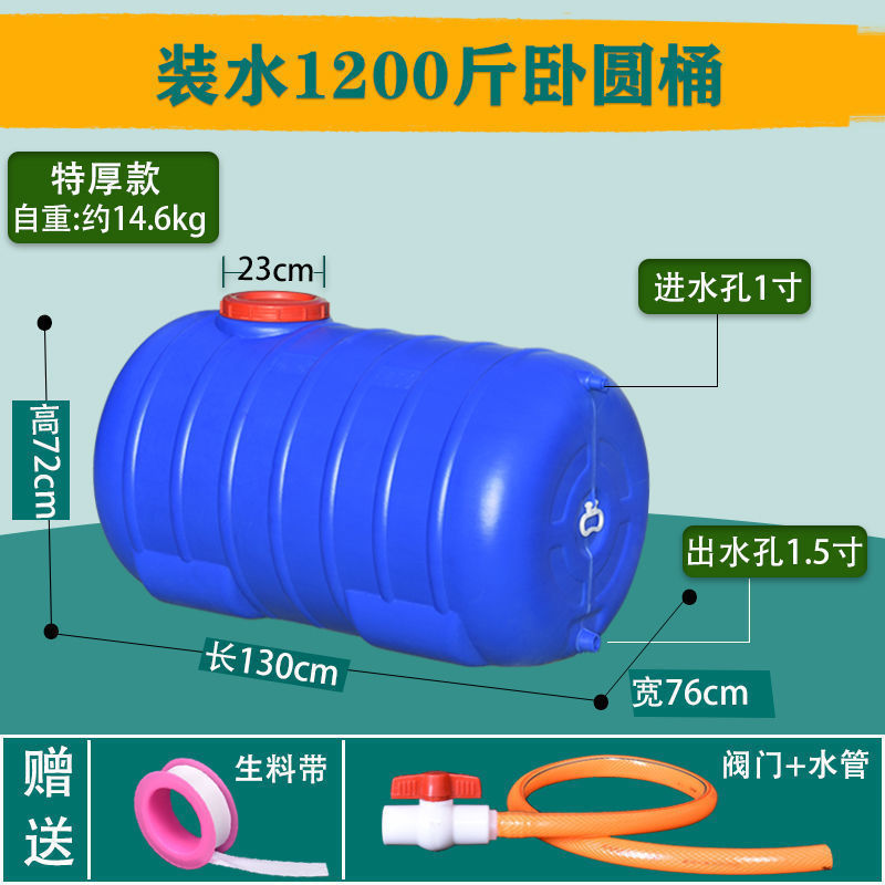 食品級の厚いプラスチックの水槽のバケツの家庭用の貯水用の大きい容量の横型の長方形の貯水桶は雲を手伝います。|undefined