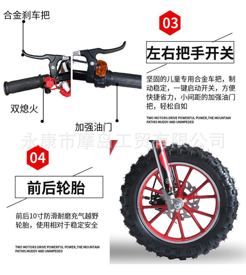Four-Stroke Pure Gasoline 49Cc Kidsren's Small Off-Road Motorcycle Mini Mountain Fuel Xiaogaosai Exported to Southeast Asia