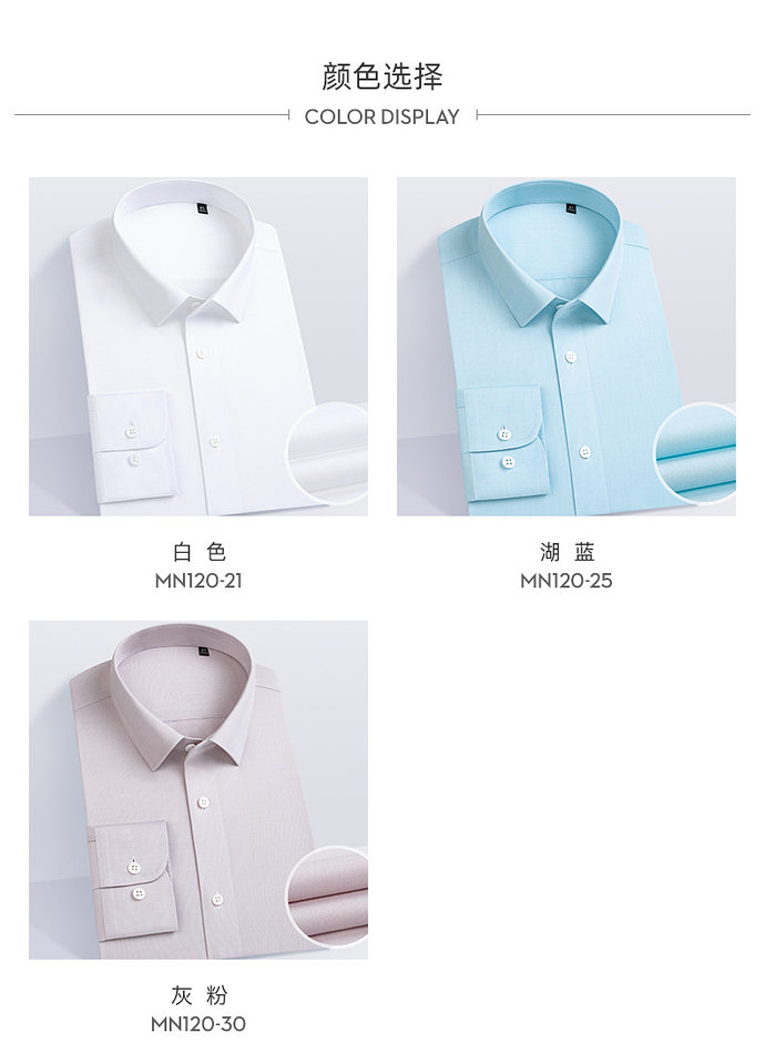Áo sơ mi nam Oxford cotton dài tay không cần ủi form vừa vặn — Sky Blue-Dài tay-Nam-25, Trắng-dài tay-nam-21, Xám hồng-dài tay-nam-30 chi tiết 18
