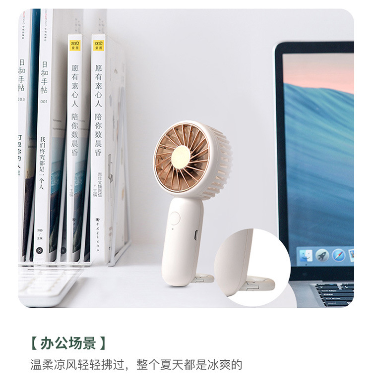 20210427海纳斯手持风扇H2-PRO_13.jpg