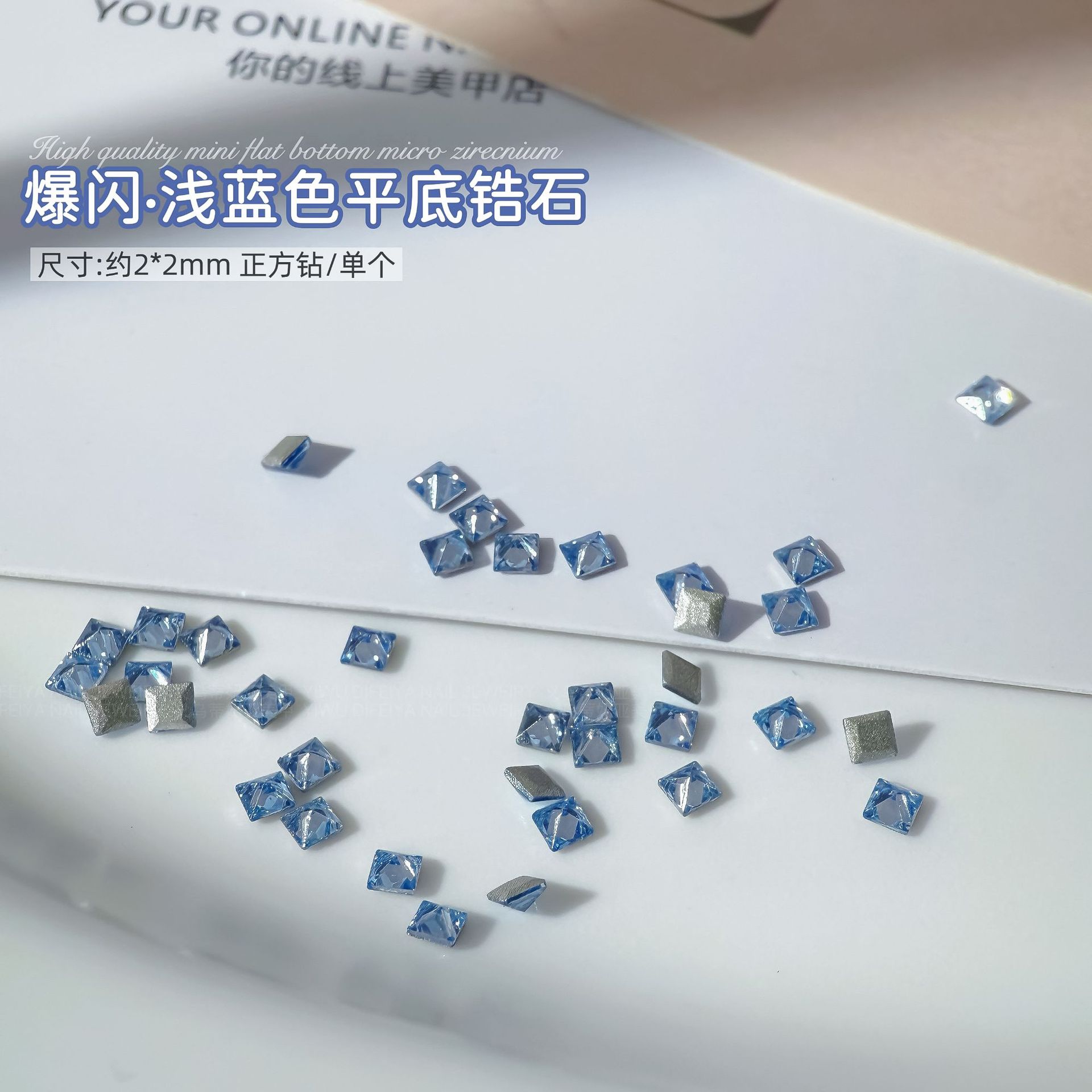 라이트 블루 플랫 바닥 지르콘 2*2mm 정사각형 싱글