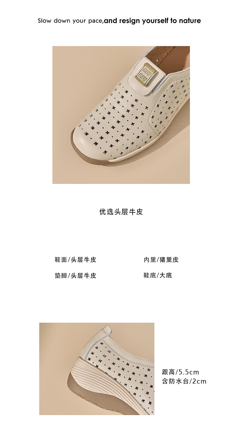 Giày da nữ đục lỗ đế xuồng thấp phong cách thể thao — màu trắng ngà chi tiết 2