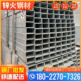 彩钢瓦;方管;冷弯型钢