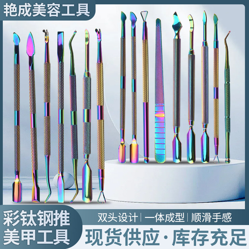 Spot stainless steel manicure steel pusher