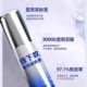 Beauty salon does not hang net hospital line high-end skin care products suit repair water light needle medical spray essence cream dressing