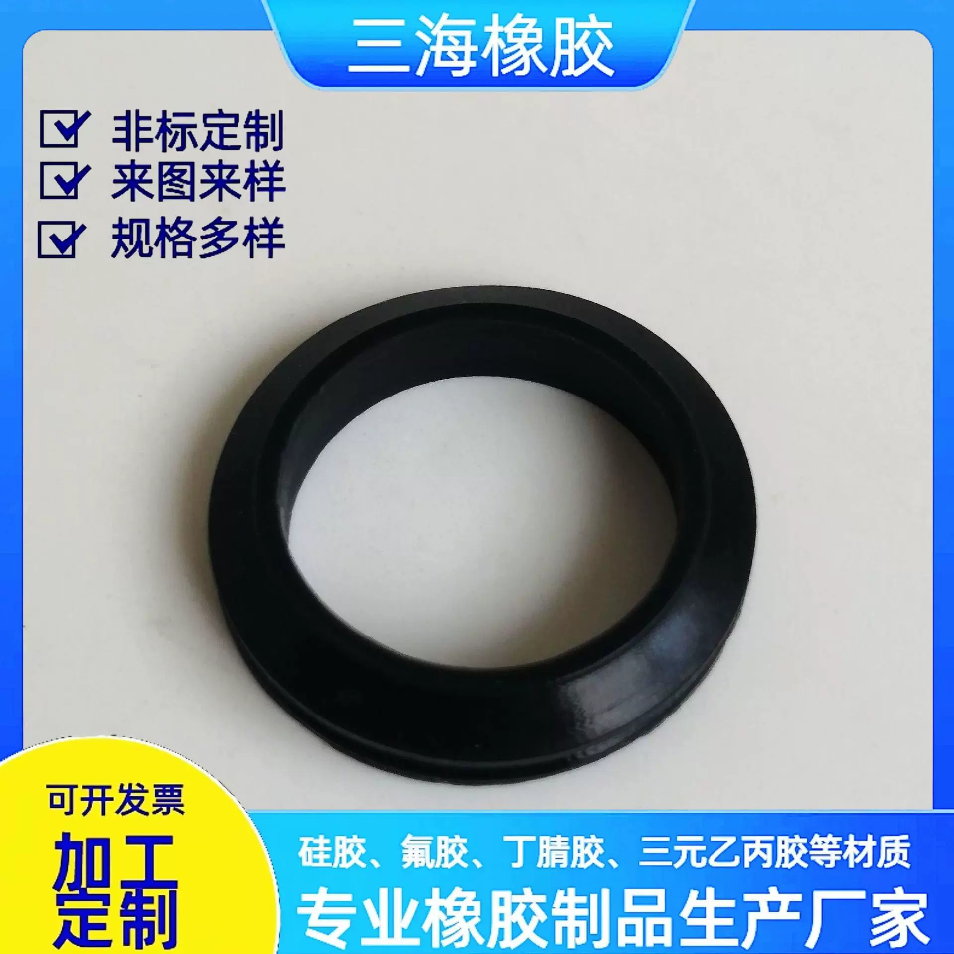橡胶制品 厂家批发硅胶密封圈 非标硅胶防水环异形结构圈垫