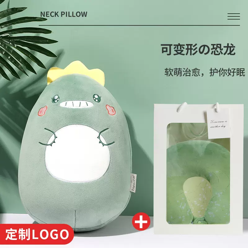 卡通网红u型枕可爱蛋仔绿恐龙两用公仔变形枕头多功能颈枕u形枕