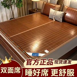 四件套;夏凉被;冰丝席