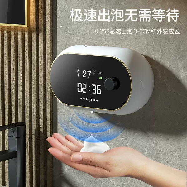 Automatic hand sanitizer intelligent induction foam mobile phone wall-mounted induction soap dispenser rechargeable detergent antibacterial