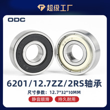�Ǳ���� 6201/12.7 6201/8-2RS 6201-1/2 ZZ -2RS 12.7*32*10mm