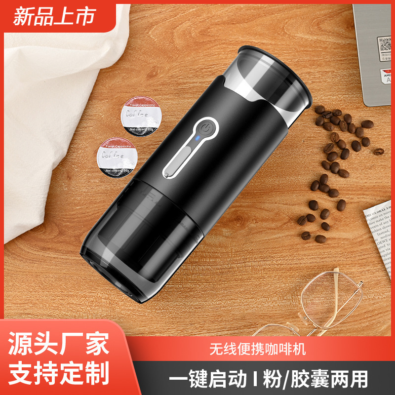 Rechargeable Handheld Cross-Border Portable Wireless Coffee Machine, American and Italian Espresso Capsule, Household Automatic Small Outdoor