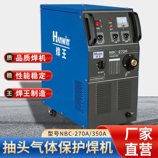 ���^���C �������C ���^�Ᵽ���C NBC-270A/NBC-350A�������C