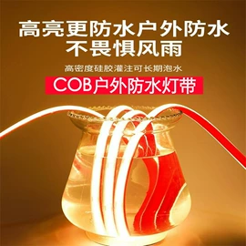 LED硬灯条;LED灯带;筒灯