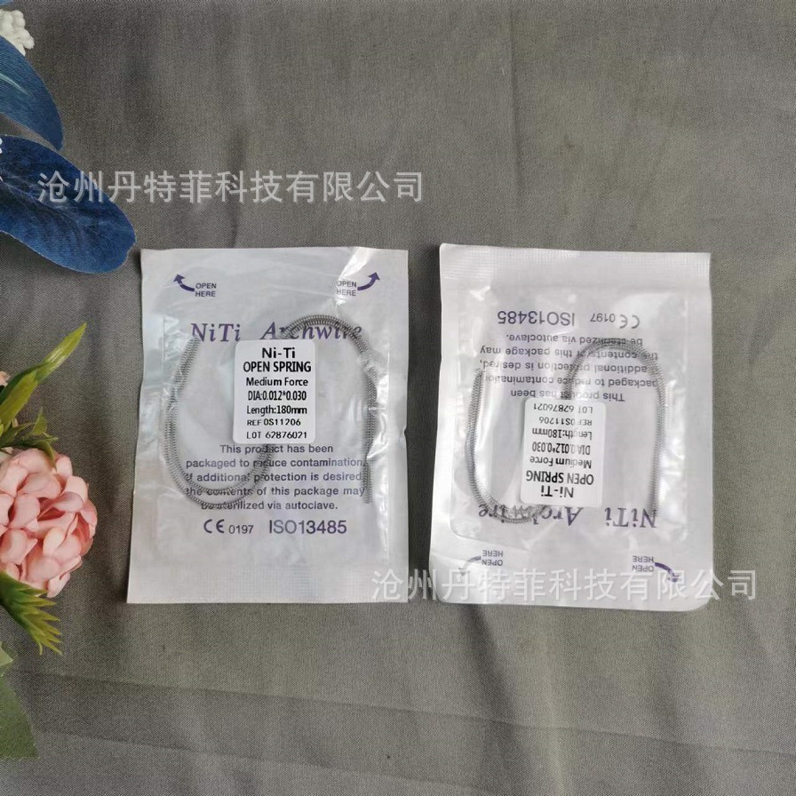 外贸产品牙科口腔弹簧医疗弹簧3不锈钢手术导丝 导管弹簧