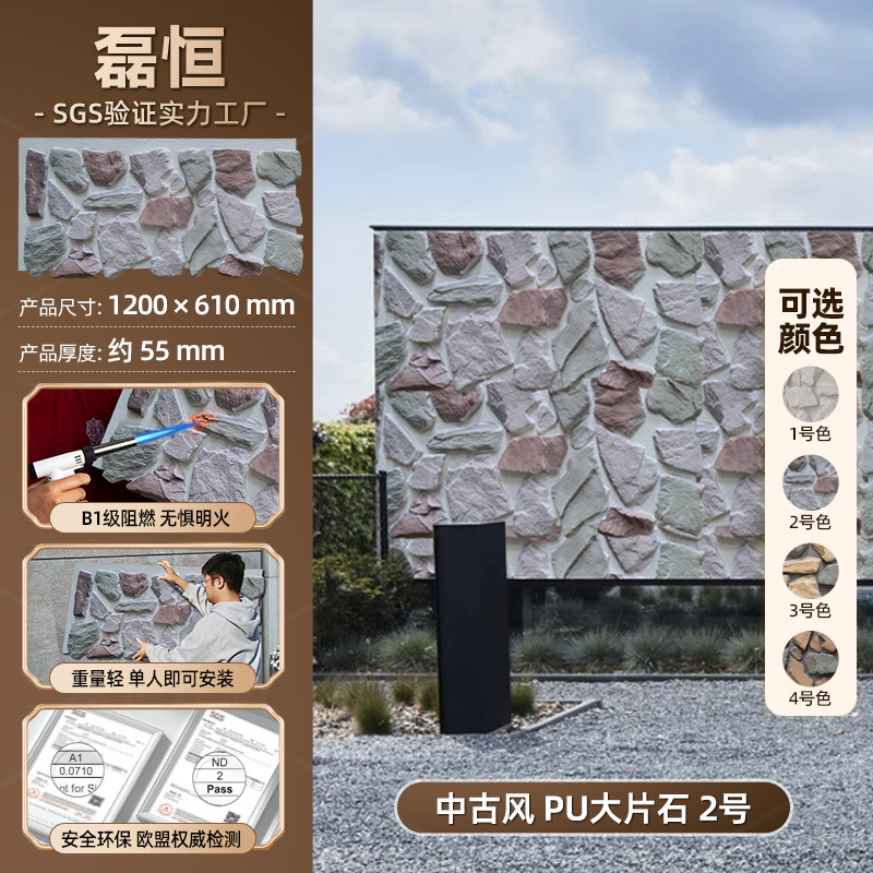 PU piel de piedra piedra arenisca blanca pared de fondo imitación piedra cultura piedra piedra tortuga piedra panel decorativo hotel B & B pared exterior tablero decorativo