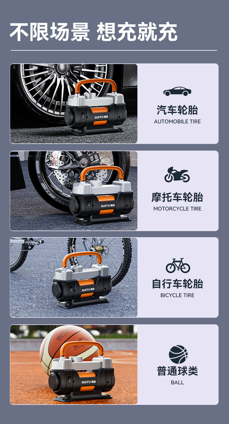 Car Air Pump Car Portable 12V Double-Cylinder High-Pressure Tire Air Pump High-Power Air Pump Air Pump