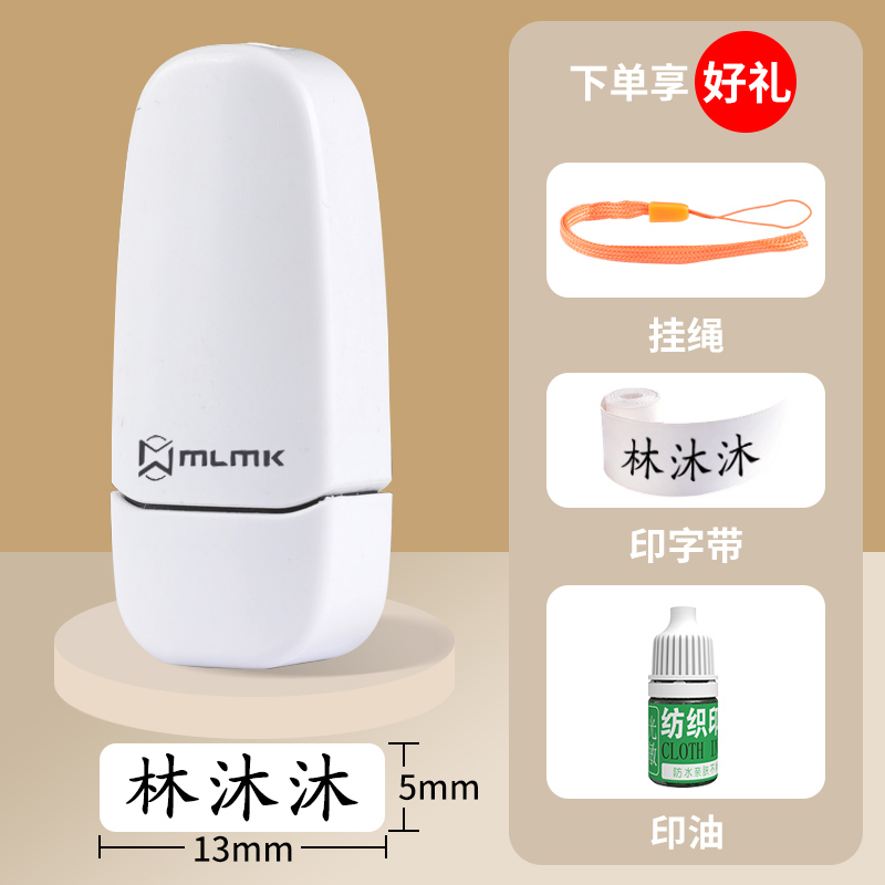 b Xiaobai v13-비고 이름