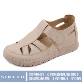 坡跟凉鞋;平底凉鞋;厚底凉鞋