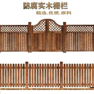 防腐护栏围栏隔断网格栏户外碳化木栏围栏庭院大门户外门-阿里巴巴