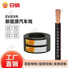 EV/EVR����Դ��܇�߉�����늾�25 35 50 70 90ƽ����늘���|��