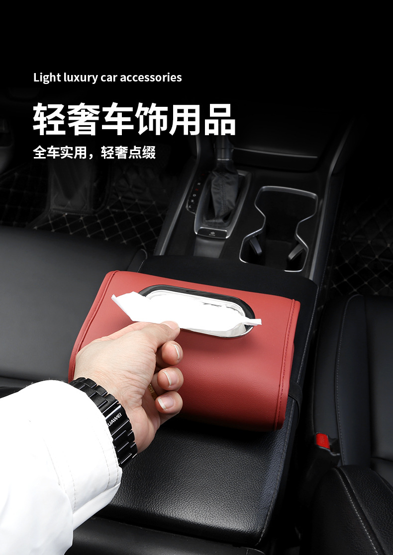Cross-Border Car Tissue Box, Hanging Tissue Dispenser, Car Seat Back Tissue Box, Car Armrest Box Tissue Storage Bag