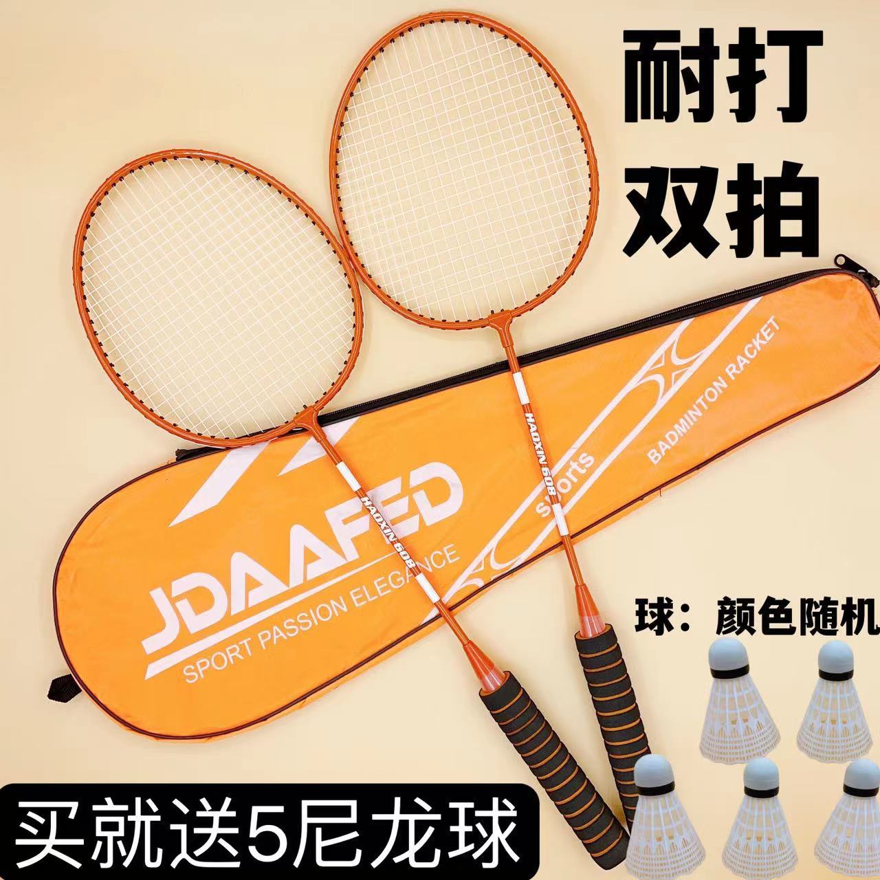 충격흡수 스펀지 오렌지 [공 5개 + 라켓백 증정]