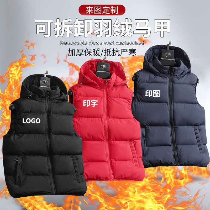 Advertising cálido de alta gama algodón chaleco de trabajo personalizado logotipo chaqueta con capuchón bolsillo impermeable clip personalizado