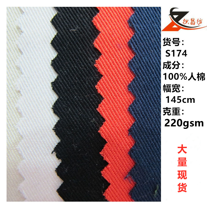 Demi-season cloth