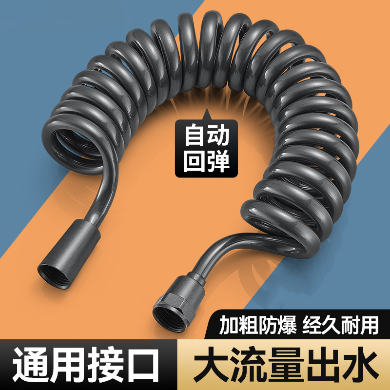 Toilet Spray Gun Telescopic Hose Telephone Line Spring Tube Bidet Shower Shower Pipe Faucet Elastic Hot and Cold Water Pipe