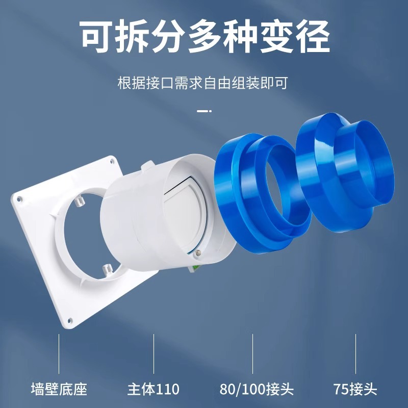 A generation of toilet check valve bath heater exhaust fan check valve exhaust universal toilet range hood anti-return air
