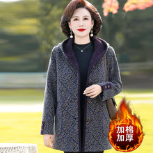 妈妈冬装加棉加厚毛呢大衣中长款新款中老年女冬季棉衣女XHR-889