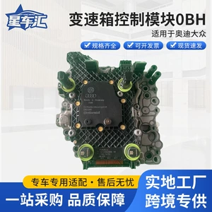 Audi və Volkswagen Transmissiya Nəzarət Modulu 0Bh Elektromexaniki Blok, Plug and Play
