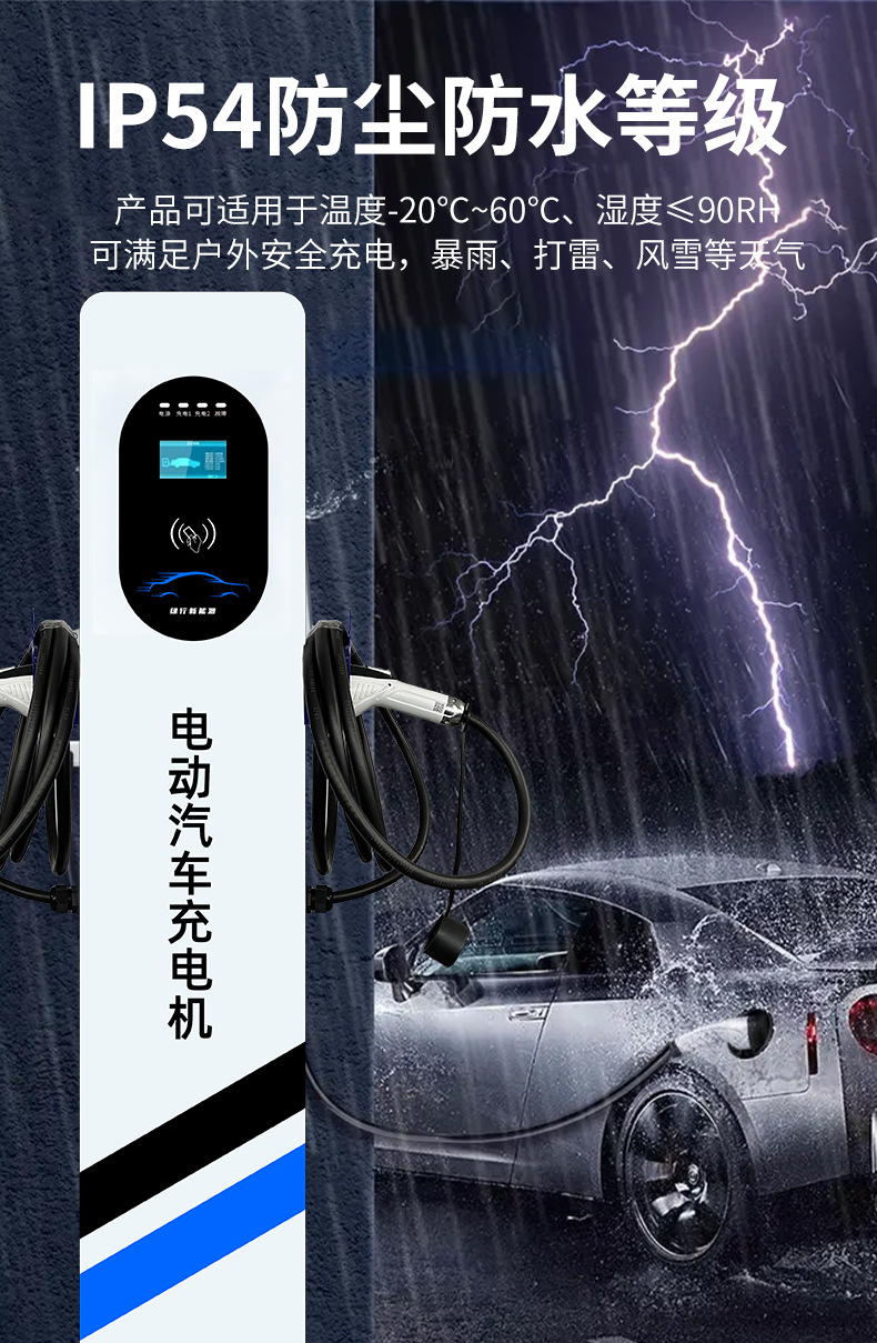 Greenline New Energy Vehicle Charging Station with Qr Code Payment, Electric 7Kw/14Kw Universal Card-Powered Commercial Single/Double Gun Charger