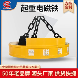 吸盘;起重葫芦;起重装卸设备